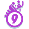 Level 9